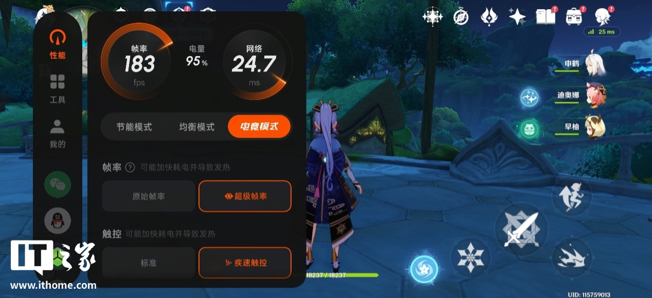 图片 6