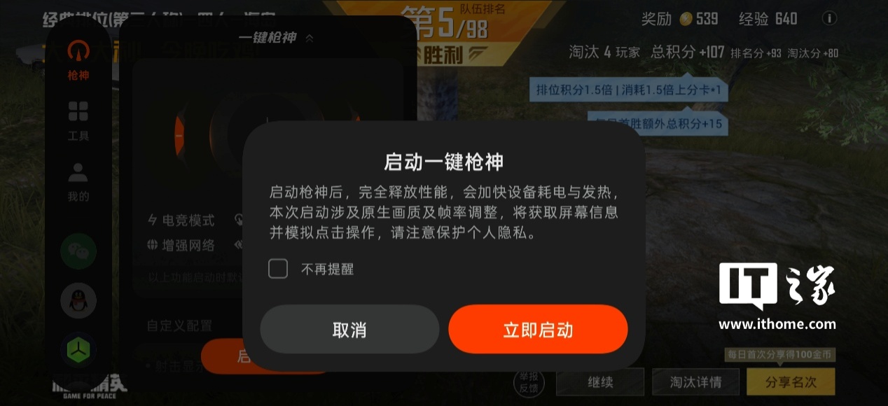 图片 25