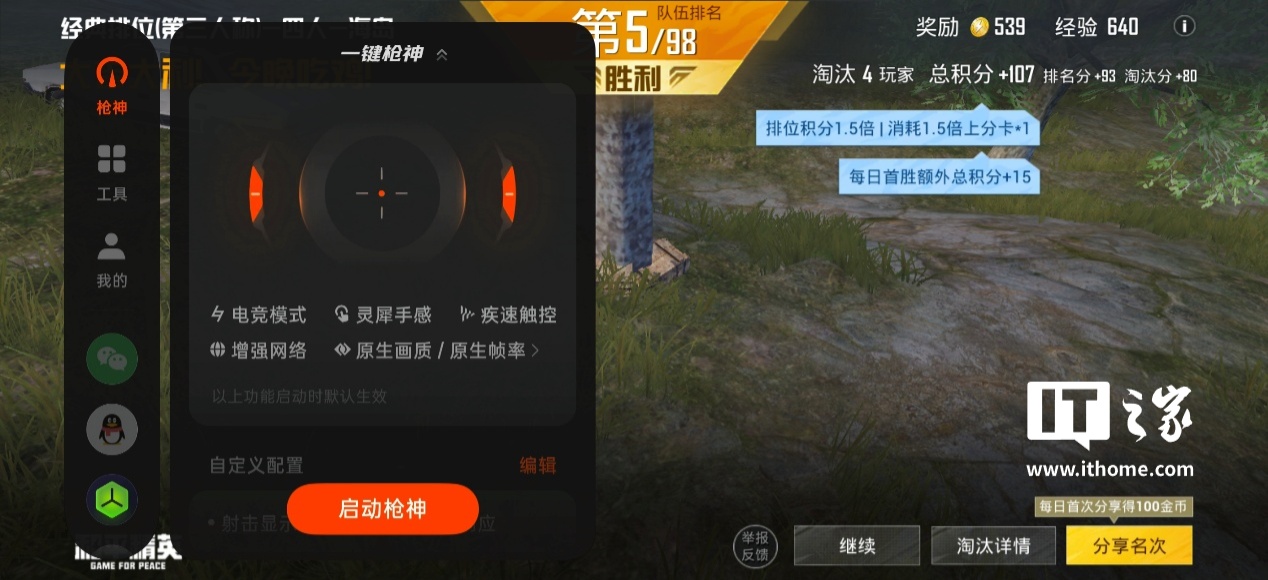 图片 24